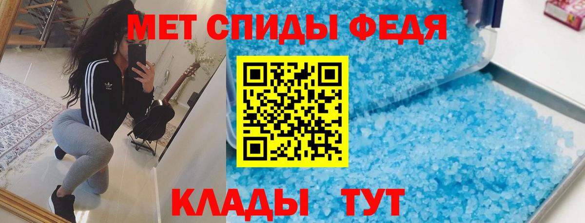 Амфетамин  Вход с VPN  Всеволожск  Amphetamine 97%  АМФЕТАМИН 