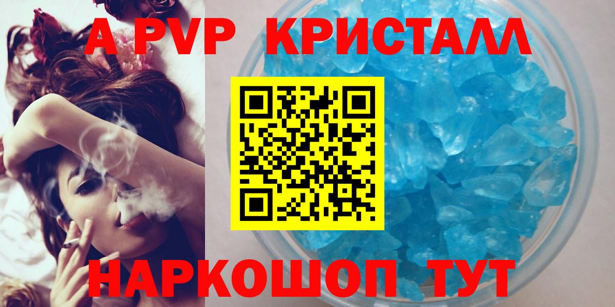 A PVP мука  Вход с VPN  А ПВП СК  Alfa_PVP СК КРИС  Всеволожск 