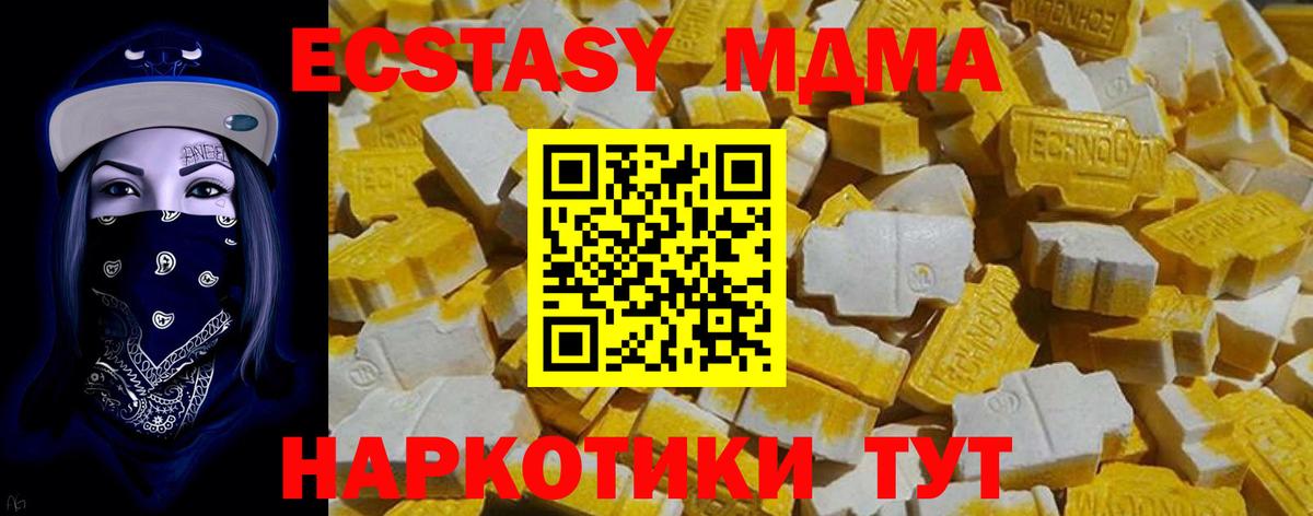 ОМГ ОМГ зеркало  ЭКСТАЗИ 300 mg  Ecstasy Punisher  Вход с VPN  Всеволожск 