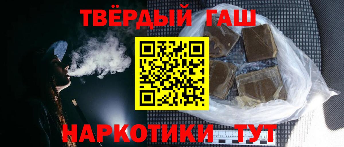 Гашиш  Вход с VPN  где купить наркотик  Всеволожск  ГАШИШ Cannabis  ГАШ Cannabis 