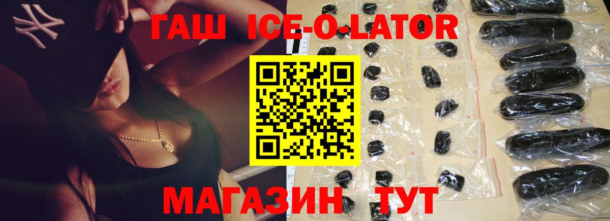 ГАШИШ убойный Всеволожск