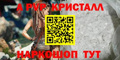 соль курить ск Апрелевка