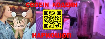 соль курить ск Апрелевка