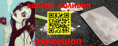 соль курить ск Апрелевка