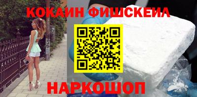 меф Апшеронск