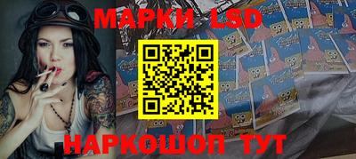 соль курить ск Апрелевка