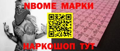 меф Апшеронск
