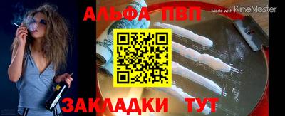 соль курить ск Апрелевка