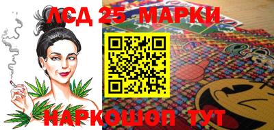 соль курить ск Апрелевка
