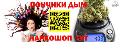 марихуана Аргун