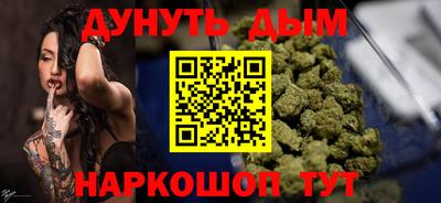 соль курить ск Апрелевка