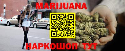 соль курить ск Апрелевка
