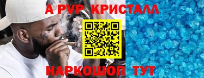 марихуана Аргун