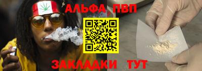 меф Апшеронск
