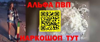 соль курить ск Апрелевка