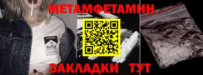 меф Апшеронск