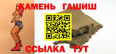 марихуана Аргун