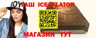 меф Апшеронск