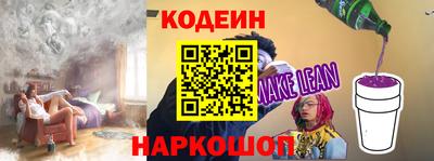 меф Апшеронск