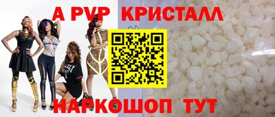 соль курить ск Апрелевка