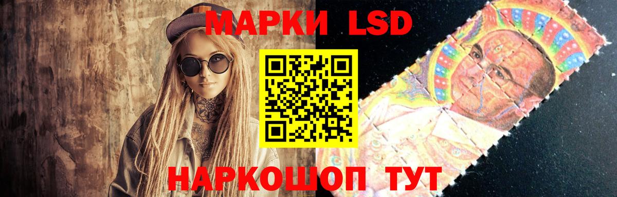 Всеволожск  LSD-25 экстази ecstasy  Лсд 25 экстази кислота  Вход с VPN 
