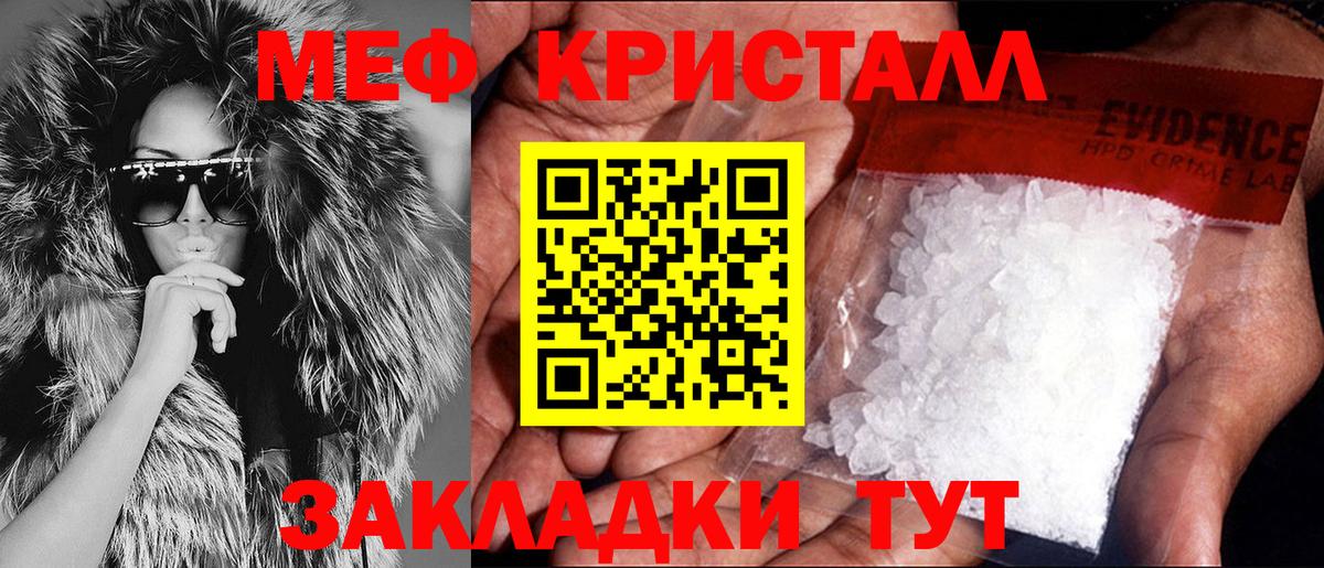Меф  Всеволожск