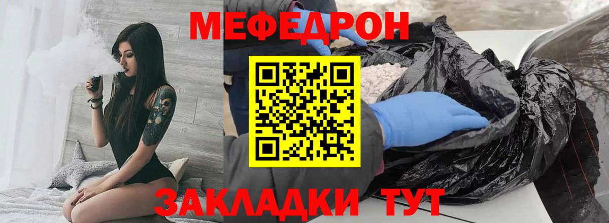 Мефедрон  Вход с VPN  Всеволожск  Меф 4 MMC  Меф 