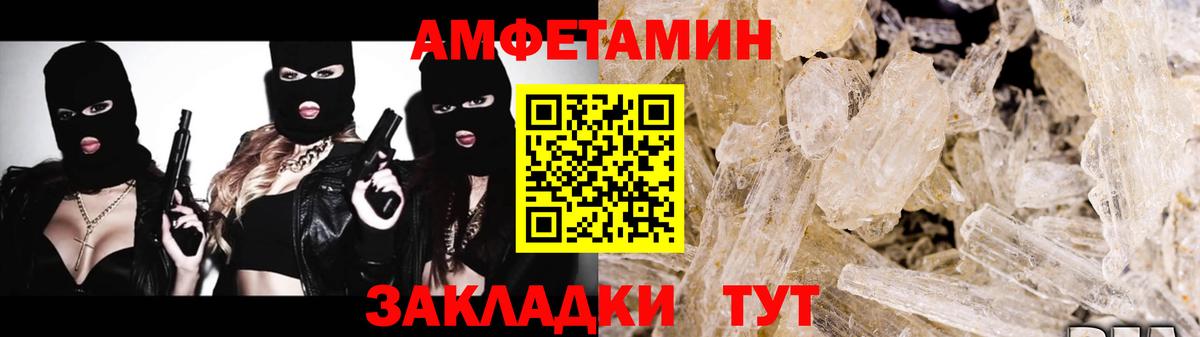 МЕТАМФЕТАМИН мет Всеволожск