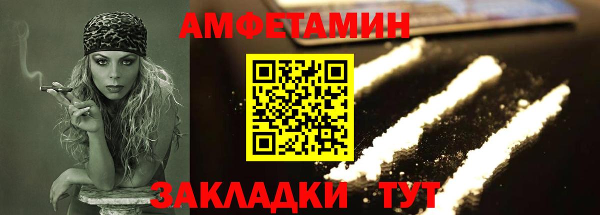 Всеволожск  МЕТАМФЕТАМИН пудра  Вход с VPN 