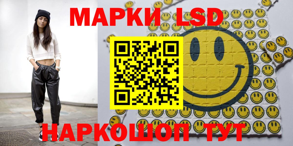 Всеволожск  Марки 25I-NBOMe 1500мкг  Марки 25I-NBOMe  Вход с VPN 