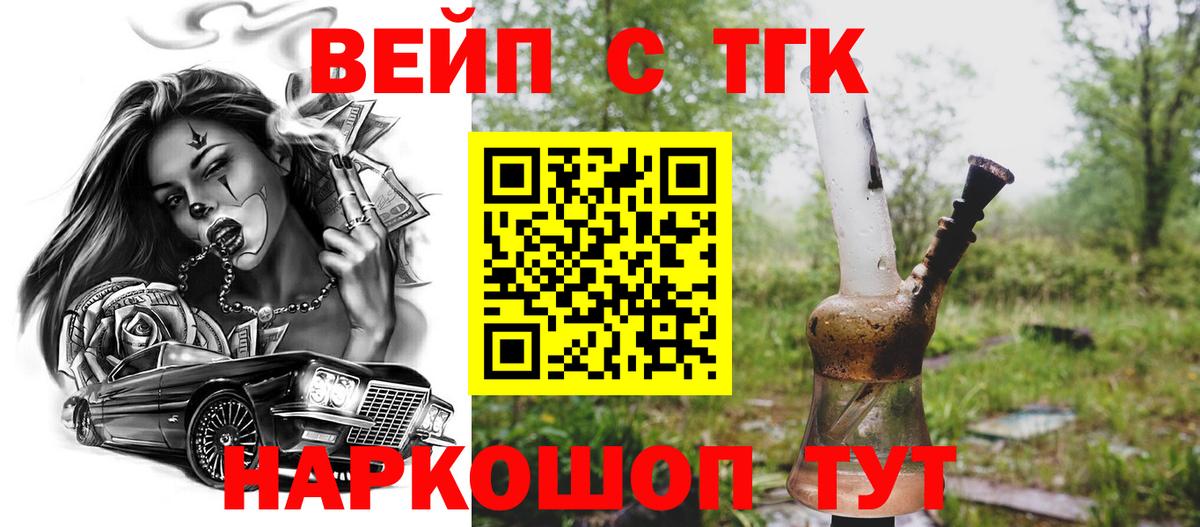 Дистиллят ТГК концентрат Всеволожск