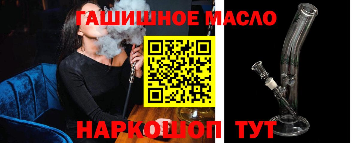 Всеволожск  Дистиллят ТГК вейп с тгк  Вход с VPN  ТГК Wax 