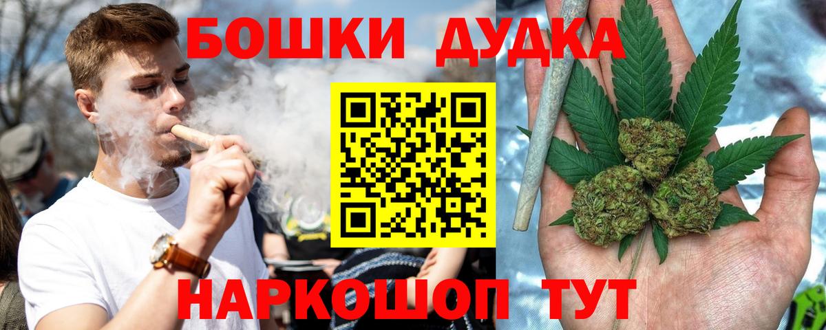 Канабис Ganja Всеволожск