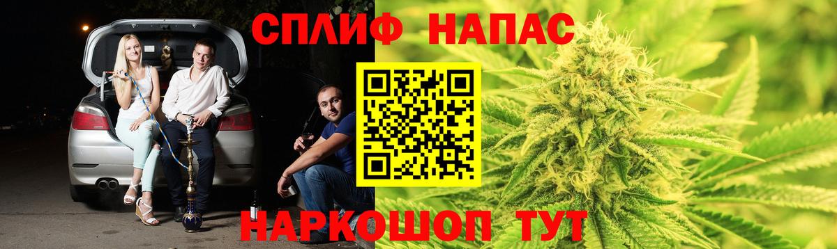 Каннабис THC 21%  Вход с VPN  Всеволожск  Марихуана план  Канабис THC 21%  Конопля MAZAR 
